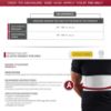 Picture of Rib Belt For Men, 6-Inch Chest Panel, Elastic Comp